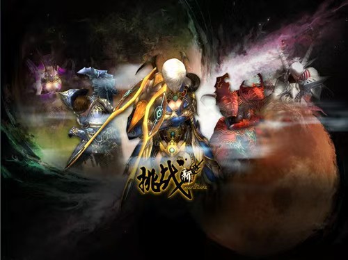 《仙逆二区》系统自动封禁用户